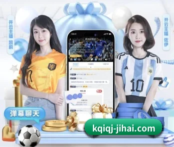 即嗨体育的故事